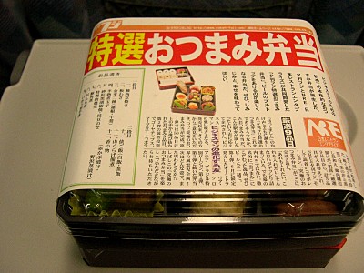 07yukanfuji.jpg