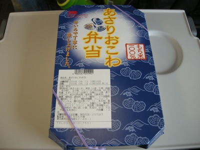 kyoto08ekiben1.jpg