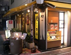 noboritei.jpg