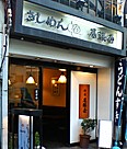 owariya.jpg
