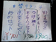 sihohigawari.jpg