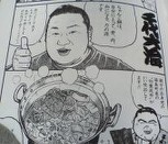 tiyotaikai.jpg