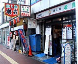 wakataka.jpg